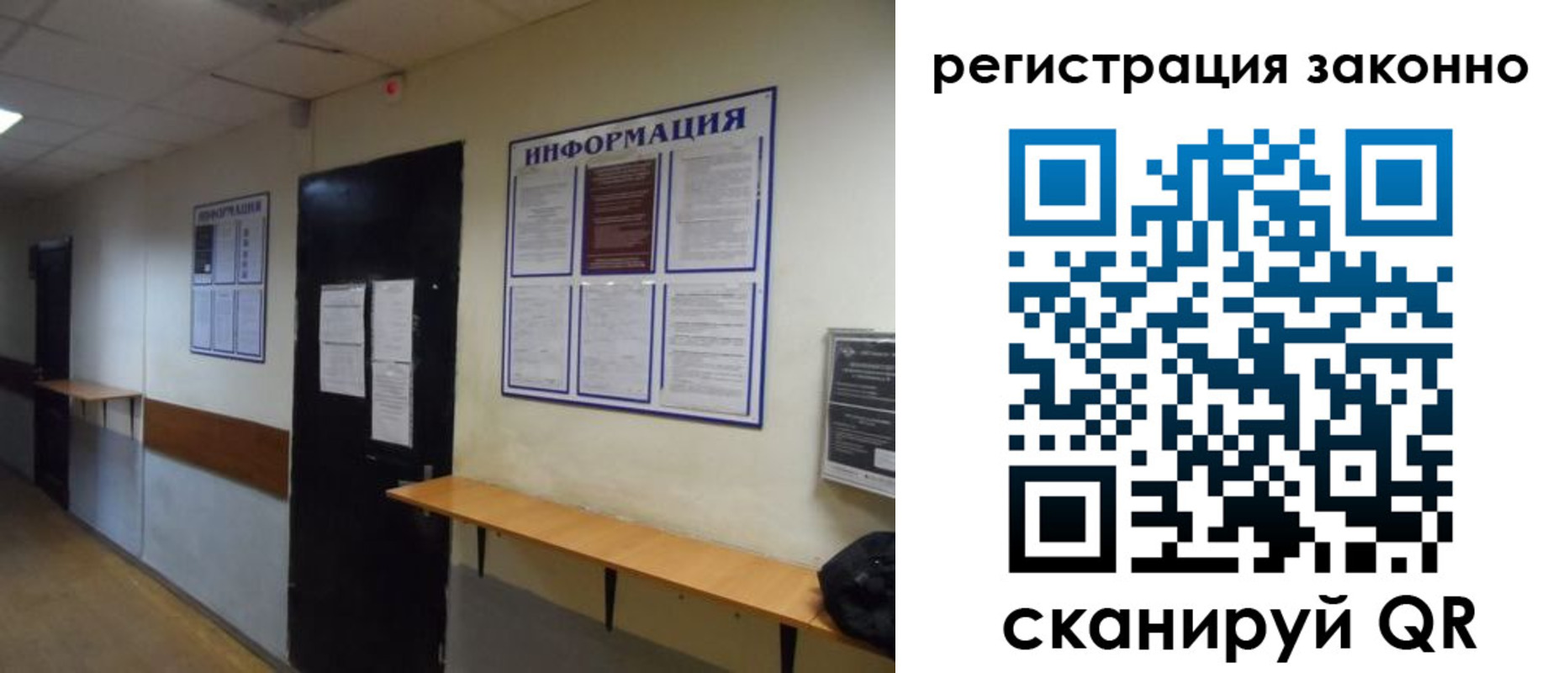 временная регистрация собственник в Вилючинске
