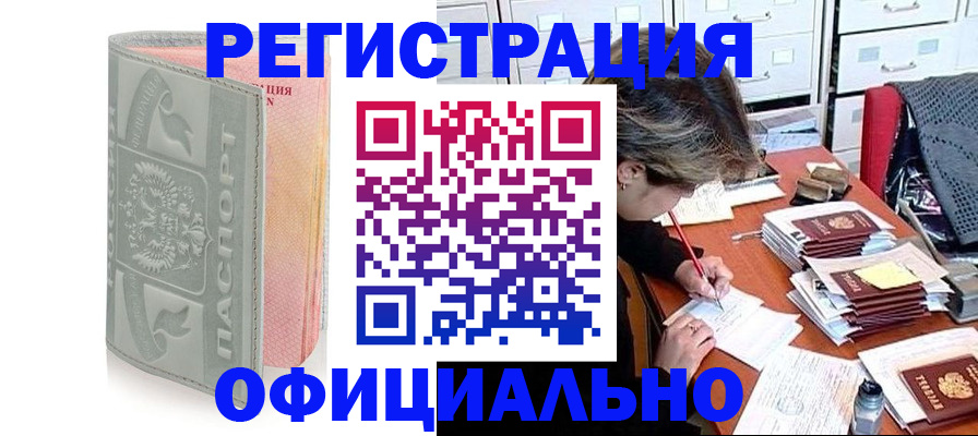пропишу в квартире в Вилючинске