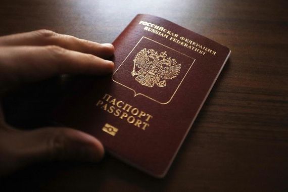 прописка в Вилючинске